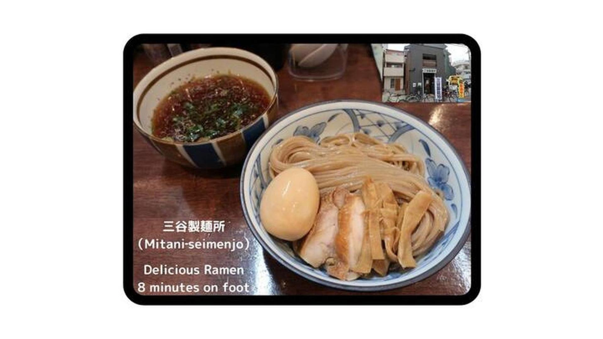 アパート Nakamichi House